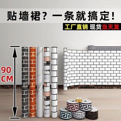 自粘墙纸3D立体墙贴饭店餐厅烧烤店墙裙装修防水防油可擦洗砖纹