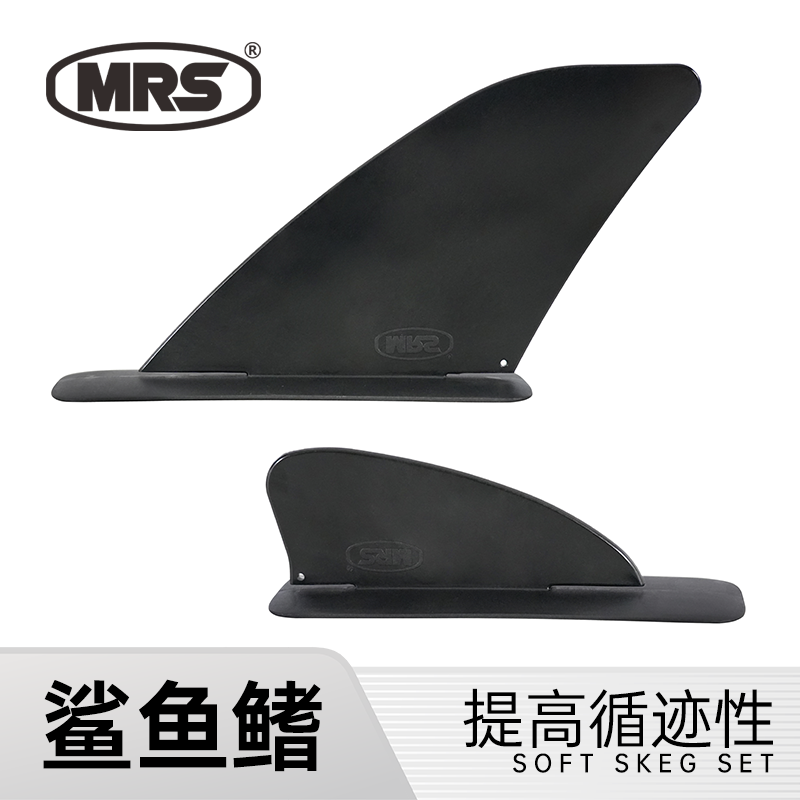 mrs鲨鱼尾鳍充气皮划艇配件