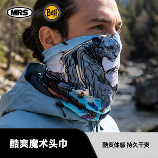 MRS&BUFF探索秘境酷爽魔术头巾UPF50+防晒弹力头巾