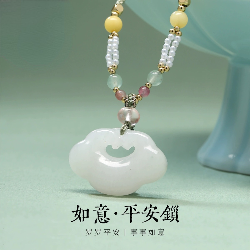 天然天山翠玉如意锁项链平安如意国风项链女款百搭新中式毛衣链礼