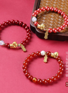 马上有钱本命年手链7a天然红玛瑙高品质朱砂帝砂手饰马年朱砂手串