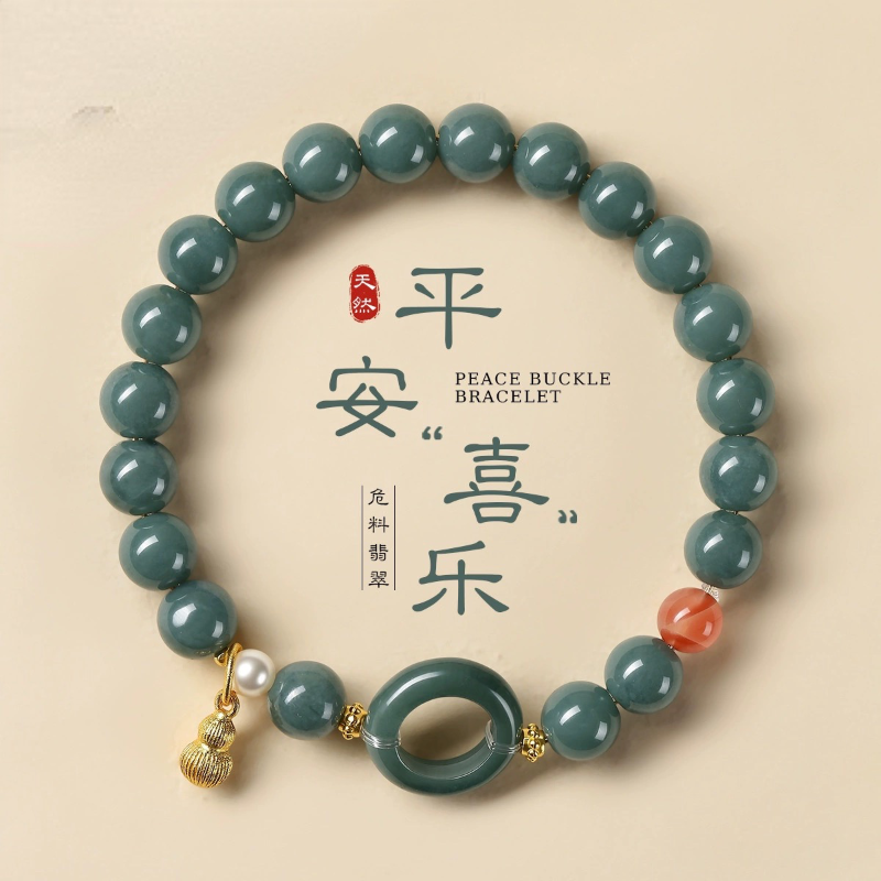 新中式天然危料翡翠串珠手链红玛瑙转运珠翡翠平安扣国潮葫芦手串