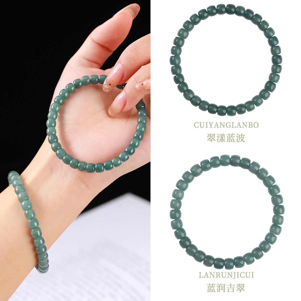 7A天然危料蓝水翡翠手链高颜值时尚百搭女式手饰高品质翡翠手链礼