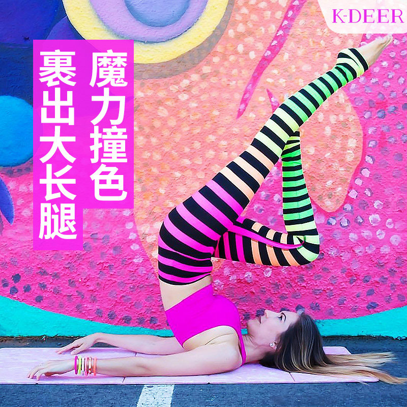 內在光芒K-DEER毛毛蟲瑜伽褲高腰瑜伽服夏薄款王子文同款 kdeer在類目 運動/瑜伽/健身/球迷用品, 瑜伽, 瑜伽服飾, 瑜伽長褲中 - 來自Buy2taobao.com提供專業的淘寶代購服務