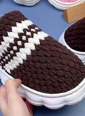 云朵秋冬鞋底手工编织冰条线拖鞋EVA发泡加厚加绒柔软防滑轻便冬