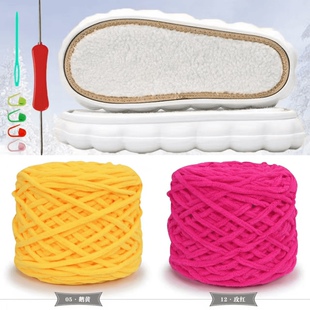 (材料包)云朵双线拖鞋底手工编织diy冰条线钩织软鞋底男女款防滑