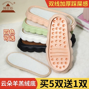 滕太包边云朵鞋底软羊羔手工编织diy 冰条线钩织拖鞋鞋底加厚防滑