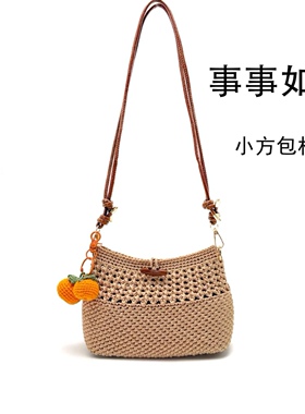 如意方包大号托特菜篮子包材料包(非成品)diy手工编织丝光棉麻线