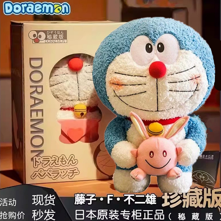 哆啦a梦毛绒公仔抱枕生日礼物