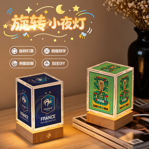 足球周边法国比利时2026美加墨世界杯吉祥物纪念品小夜灯装饰摆件