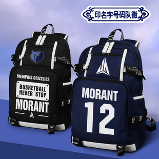 篮球背包训练包美式nba球星莫兰特双肩包大容量运动装备包书包