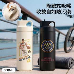 篮球周边掘金队约基奇带吸管直饮水杯旅游便携保温杯生日礼物定制