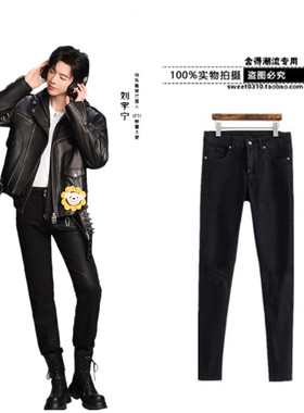 刘宇宁同款韩版黑色男女同款牛仔裤弹力小脚破洞裤青少年铅笔长裤
