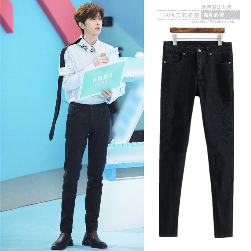 蔡徐坤同款黑色长裤青少年休闲韩版四季弹力修身显瘦小脚牛仔裤潮