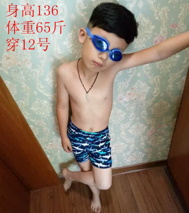 Maillot de bain garcon UEVUE - Ref 2536456 Image 4