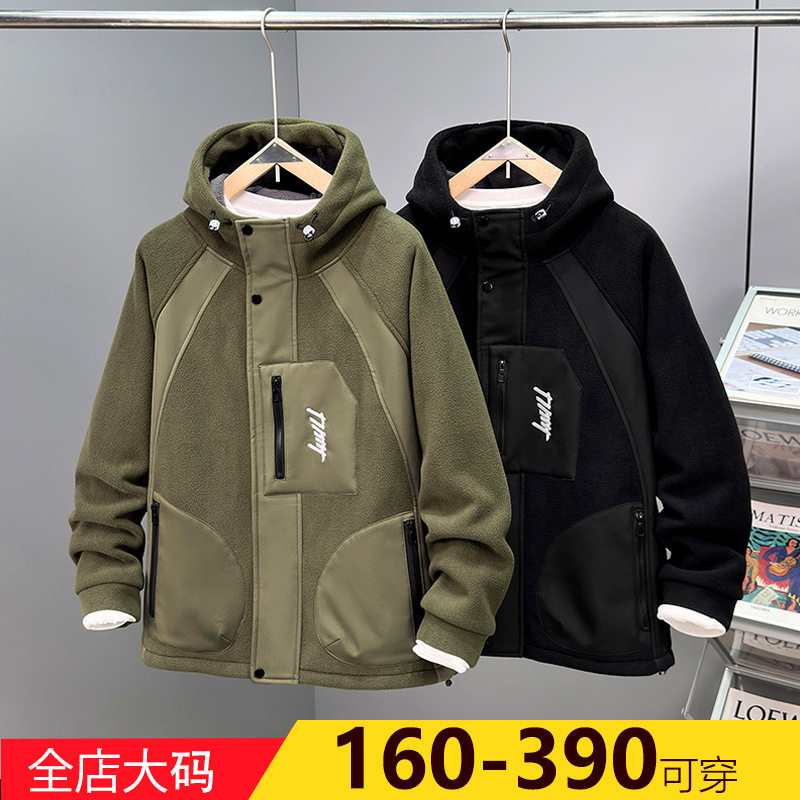 390斤加肥加大摇粒绒棉衣外套秋冬连帽加绒加厚拉链开衫休闲卫衣