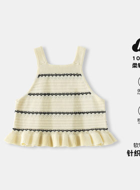 女宝宝棉线薄背心，舒适透气柔软