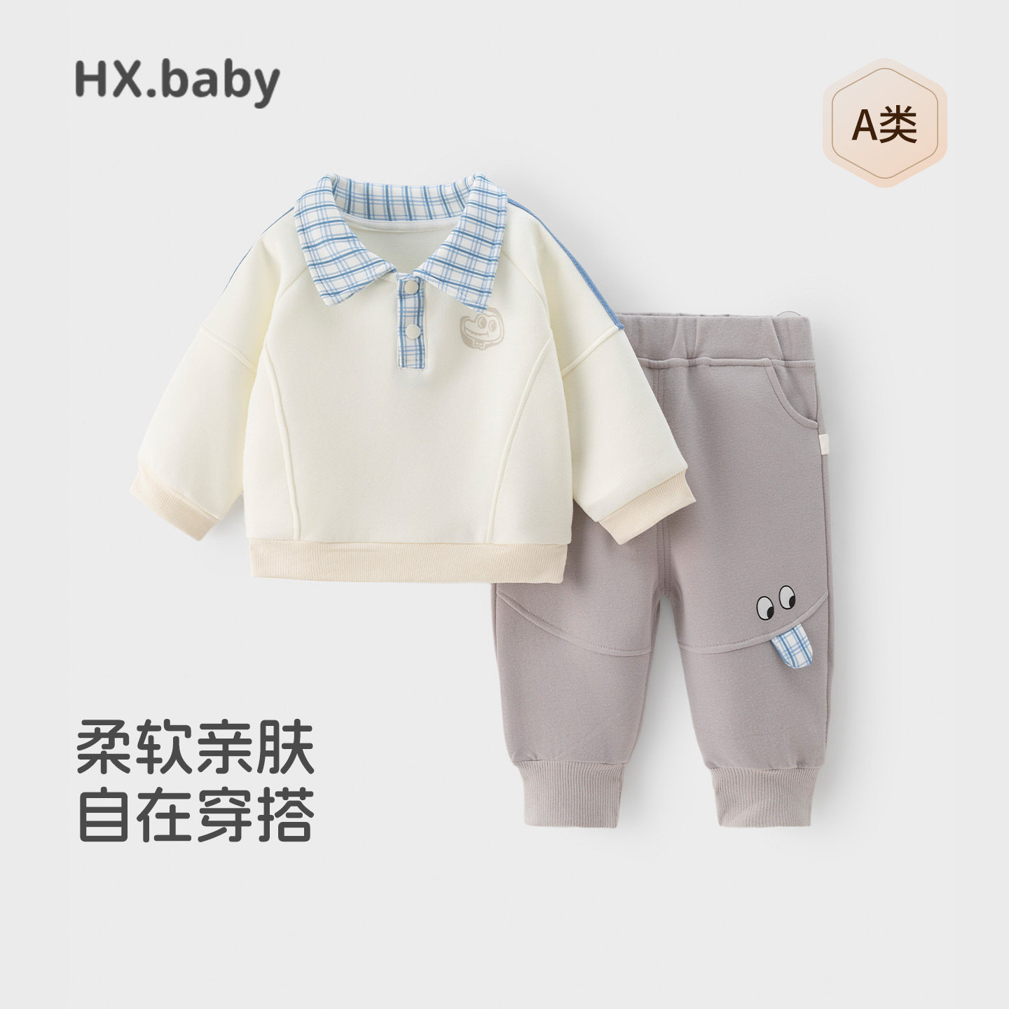 A类婴幼儿男宝宝卫衣套装1小童男孩2外出服3春秋4新款5岁男童衣服