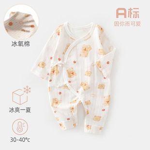 连体衣婴儿长袖 a类全棉薄款 蝴蝶衣偏襟衣服小月龄男女宝宝新生儿