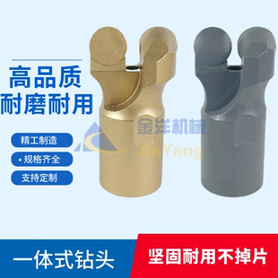 煤矿用pdc金刚石复合片28 30 32钻头连一体式B19支护顶硬岩锚杆机