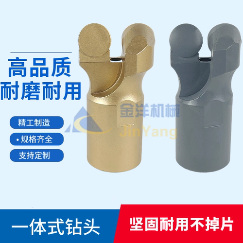金刚石复合支护煤矿钻头连体超硬