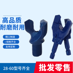 煤矿28煤钻头30 32/42/50/60帮锚钻头锚杆机钻头麻花注水合金支护