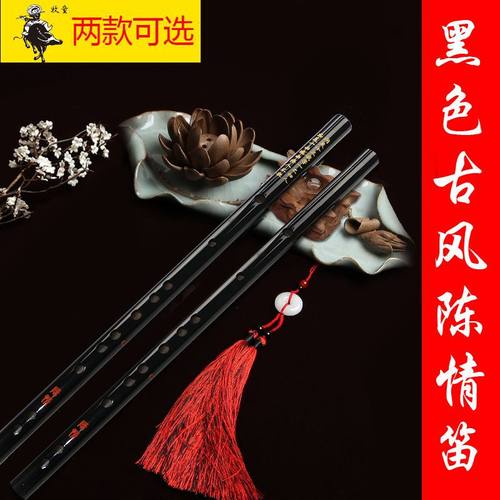 笛子陈情笛COS魔道鬼初学横笛