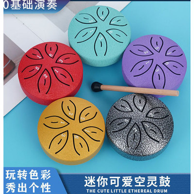 空灵鼓迷你3寸6音儿童启蒙忘忧学生乐器钢舌鼓初学者空鼓正品219