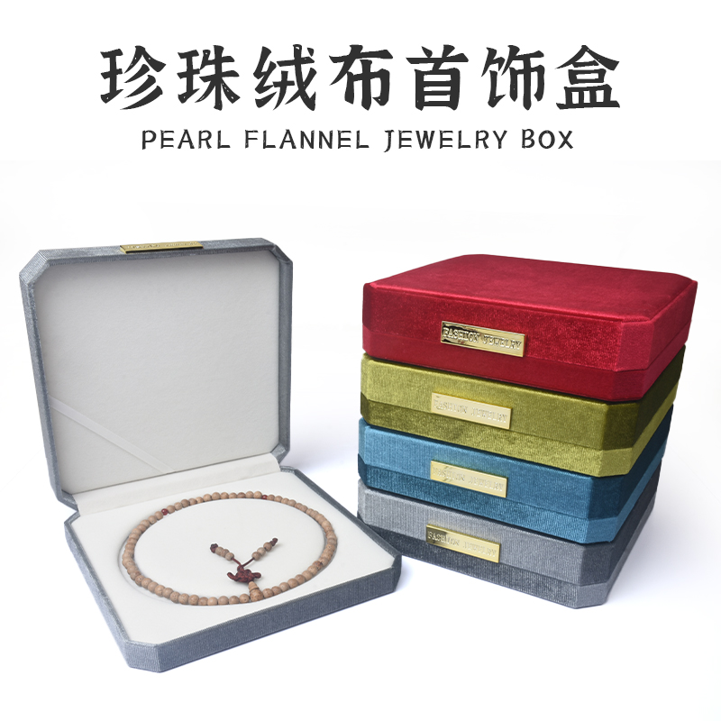 圆角珍珠翡翠玉珠轻奢礼品展示架