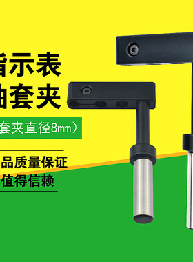 三丰TRIMOS测高仪深度五向测座圆柱型盘型偏心同轴型测针测头探针