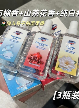 皂香防静电香水香氛衣物衣服喷雾