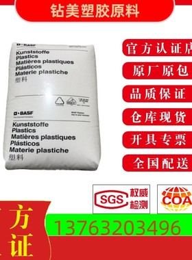 PA66塑料A3EG6 加纤增强级 尼龙加30%玻纤 耐油 高刚性 塑胶原料