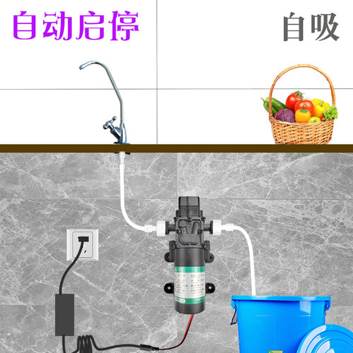 自动启停自吸泵水桶洗手台上水泵
