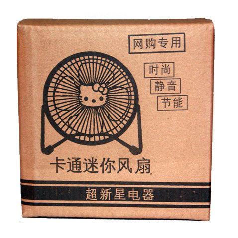 Ventilateur USB - Ref 401487 Image 5