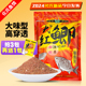 化氏2024新品 大红鲫鱼饵料大味型高穿透湖库野钓一包搞定可搓可拉
