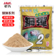 化氏鱼饵钢弹2号小惠爆护配方饵料4号6号秋冬季 野钓鲫鱼腥香套餐