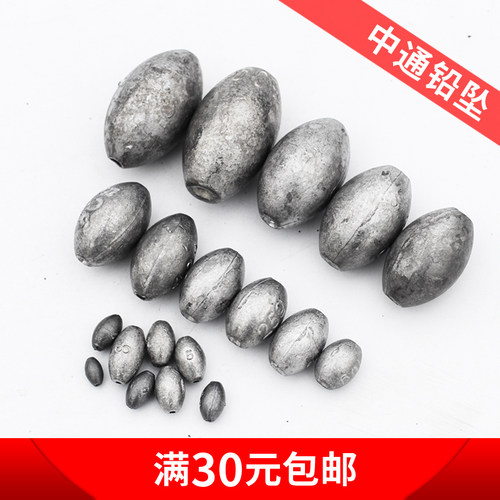 铅砣铅坠永煌海竿铅坠