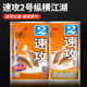 老鬼鱼饵速攻2号纵横江湖金版 速攻状态饵野钓奶香钓鱼专用饵料