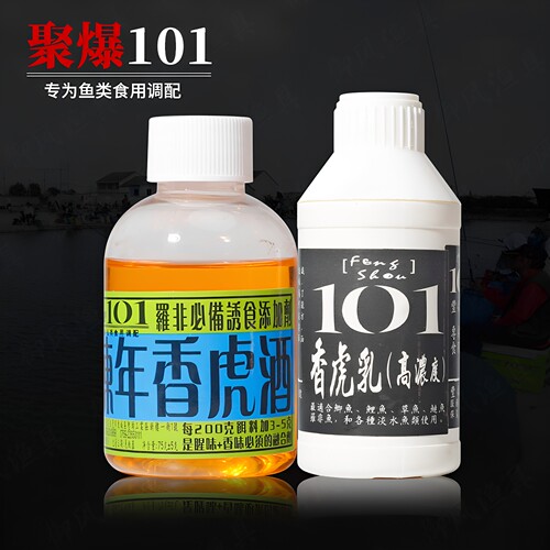 聚爆101香虎酒罗非鲫鱼饵添加剂