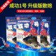 GW光威成功1号升级版 散炮鲤鱼饵料黑坑罗非专用钓鱼窝料散炮钓饵