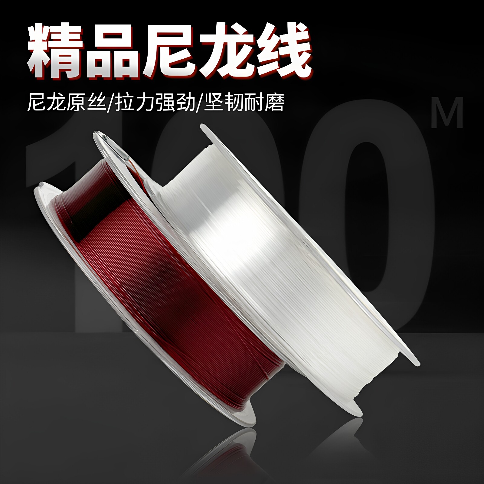 进口原丝100米超强拉力钓鱼线抛竿海竿台钓路亚尼龙线钓渔具用品