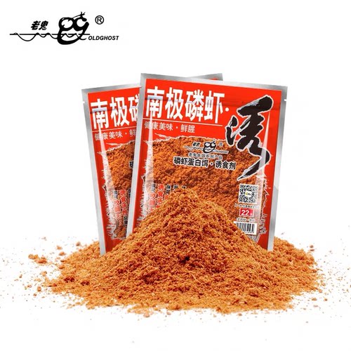 老鬼南极磷虾诱虾粉野钓鲫鲮罗非