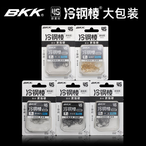 BKK伊势尼伊豆歪嘴千又海夕鱼钩