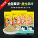 刘志强鱼饵料全能果浪鱼饵料野钓鲫鱼鲤鱼草鱼鳊鱼饵料鱼食鱼料