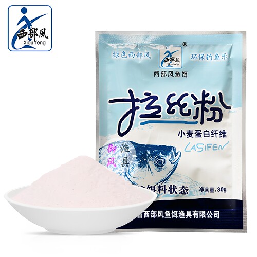 西部风鱼饵拉丝粉30g饵料状态粉