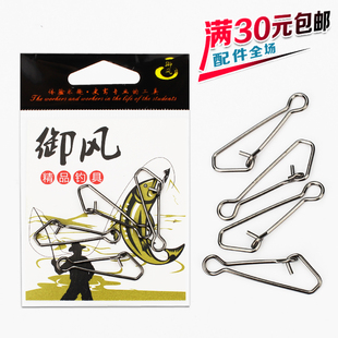 路亚强力别针 包 快速卡扣连接器八字环钓鱼配件渔具垂钓配件 4枚