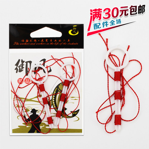 棉线结 矶钓配件渔具 阿波钓组海钓止线渔具配件一包2组