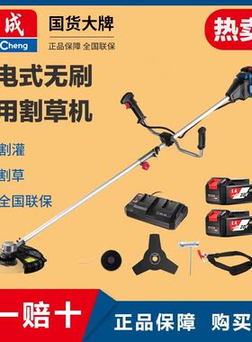 东成4013充电式无刷双用割草机电动割灌机国货大牌切割机正品保障
