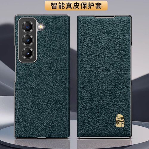 三星W25新款翻盖式手机壳