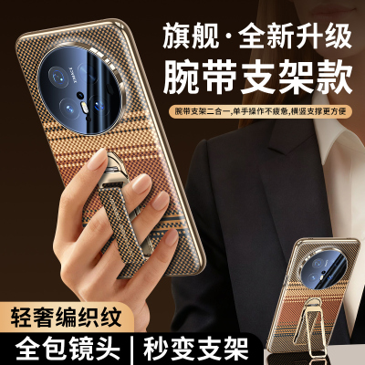 适用于华为mate70RS手机壳mate60RS非凡大师保护壳mate70pro+镜头全包mate60pro腕带支架壳碳纤维纹高档素皮
